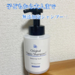 ♡ﾟ･｡♡｡･ﾟ♡ﾟ･｡♡｡･ﾟ♡ﾟ･｡♡｡･ﾟ♡ﾟ･｡♡@tamashii_official魂のハッピー泡シャンプー　350ml♡ﾟ･｡♡｡･ﾟ♡ﾟ･｡♡｡･ﾟ♡ﾟ･｡♡｡･ﾟ♡ﾟ･｡♡…のInstagram画像