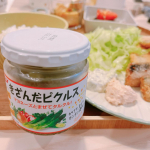 🌿SSK食品株式会社きざんだピクルスきざんだきゅうり、たまねぎ、赤パプリカをピクルスに🥒🧅マヨネーズと和えるだけでカンタンにフレッシュなタルタルソースに🙌🏻今までぶんぶんチョッパ…のInstagram画像