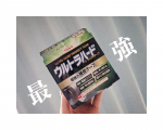 …災害時の強い味方に🧞超強力な粘着テープで補修もラクラク🙌『ウルトラハードパーフェクトテープ　多用途』…こちらは超強力な一般用途補修テープ✨これ…最強だと思います🤣屋外・屋内様…のInstagram画像