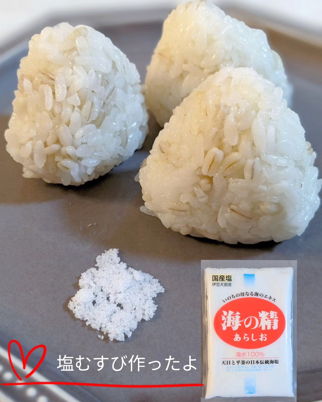 口コミ投稿：海の精あらしおは、伝統の製法で作られた、国産の伝統海塩です🇯🇵自然豊かな伊豆大島…