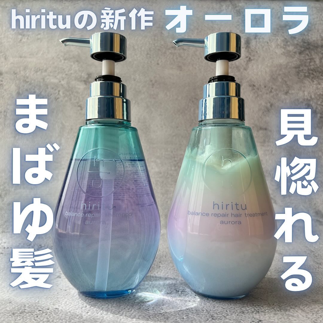 口コミ投稿：🏷️ヒリツ　バランスリペアシャンプー＆ヘアトリートメント　オーロラ⁡美しい髪の黄金…