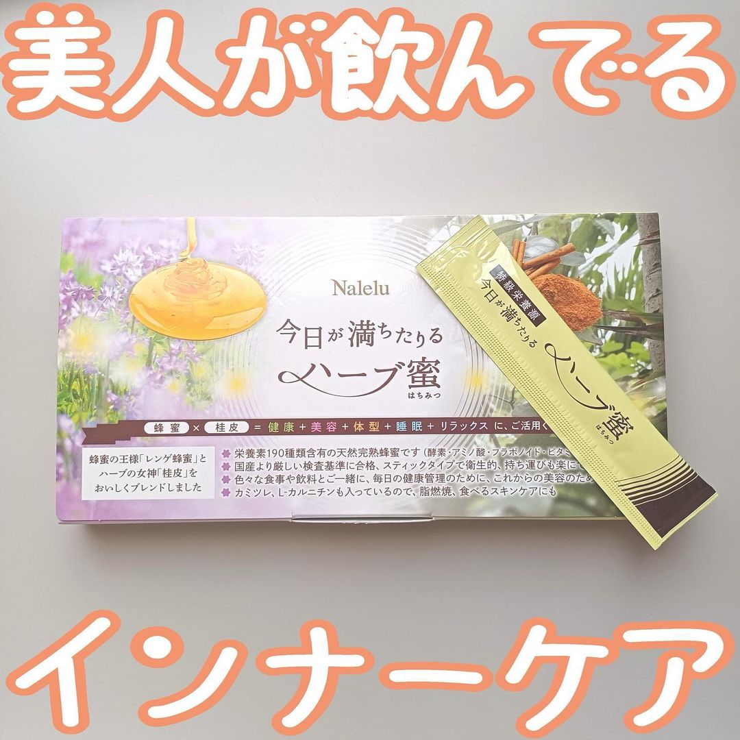 口コミ投稿：🍯美人が飲んでる インナーケア🍯𝙷𝚎𝚕𝚕𝚘 🕊 𓈒𓏸いつもいいね＆コメントありがとうございま…