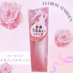 ファーモイスト　全身パックボディミスト"片手で使えるトリガータイプの高保湿ボディミスト"というところに惹かれました💓シュッとするだけで使えるからお風呂上がりの保湿ケアにぴったりなアイテムです🛁…のInstagram画像