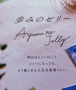 🌱明日はどこに行こう🌱【歩みのゼリー】待望の再春館製薬サプリメント私のスキンケアの歴史はドモホルンリンクルで始まりました🔰タイの、ブラックジンジャー🫚高級品、7年物の高麗人参🥕幻の花、不…のInstagram画像