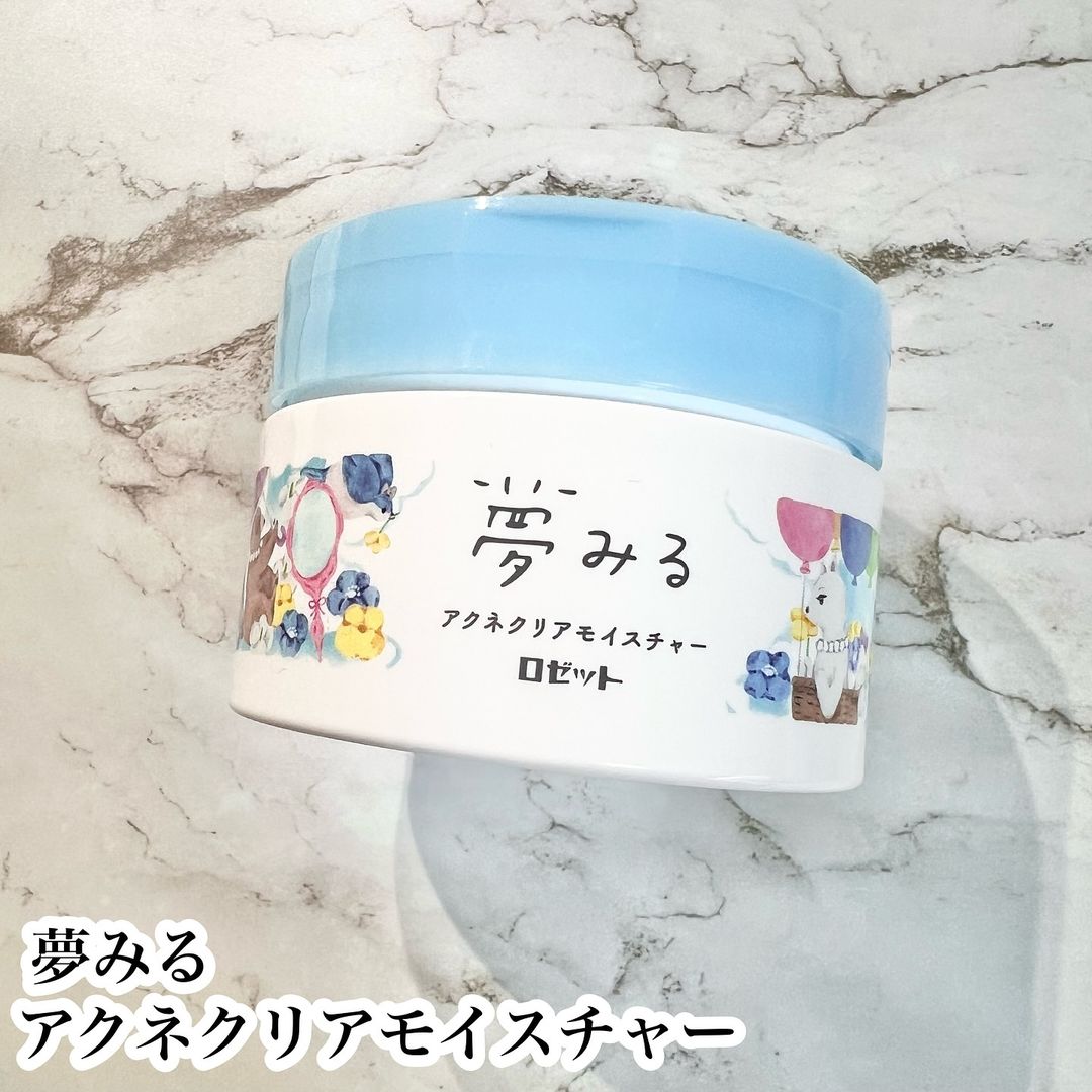 口コミ投稿：ロゼットの夢みるアクネクリアモイスチャー✨✨大人ニキビを防ぐ医薬部外品のクレンジ…
