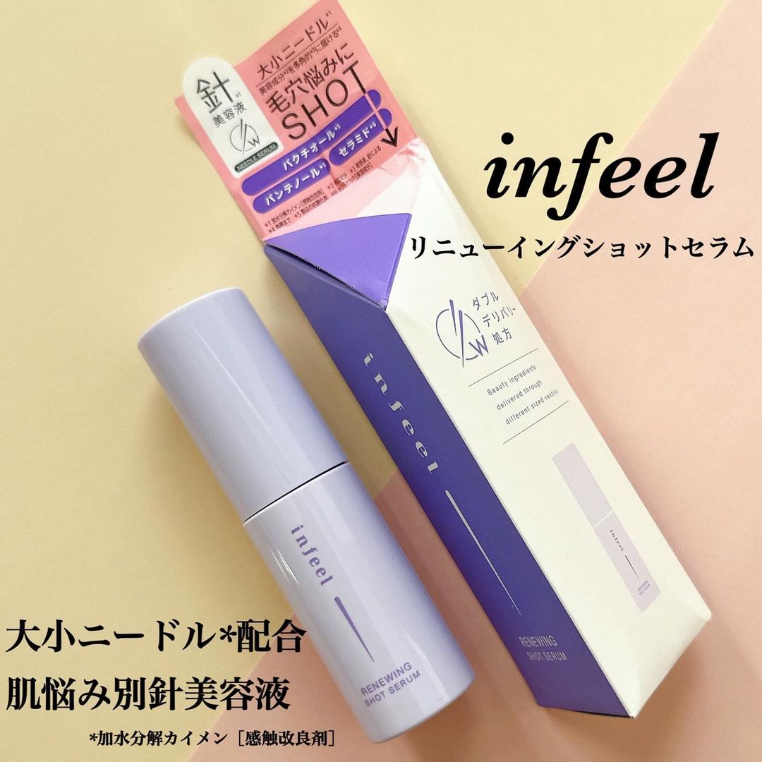 口コミ投稿：ロゼット（株）様 infeel リニューイングショットセラムのご紹介です！@rosette.offi…