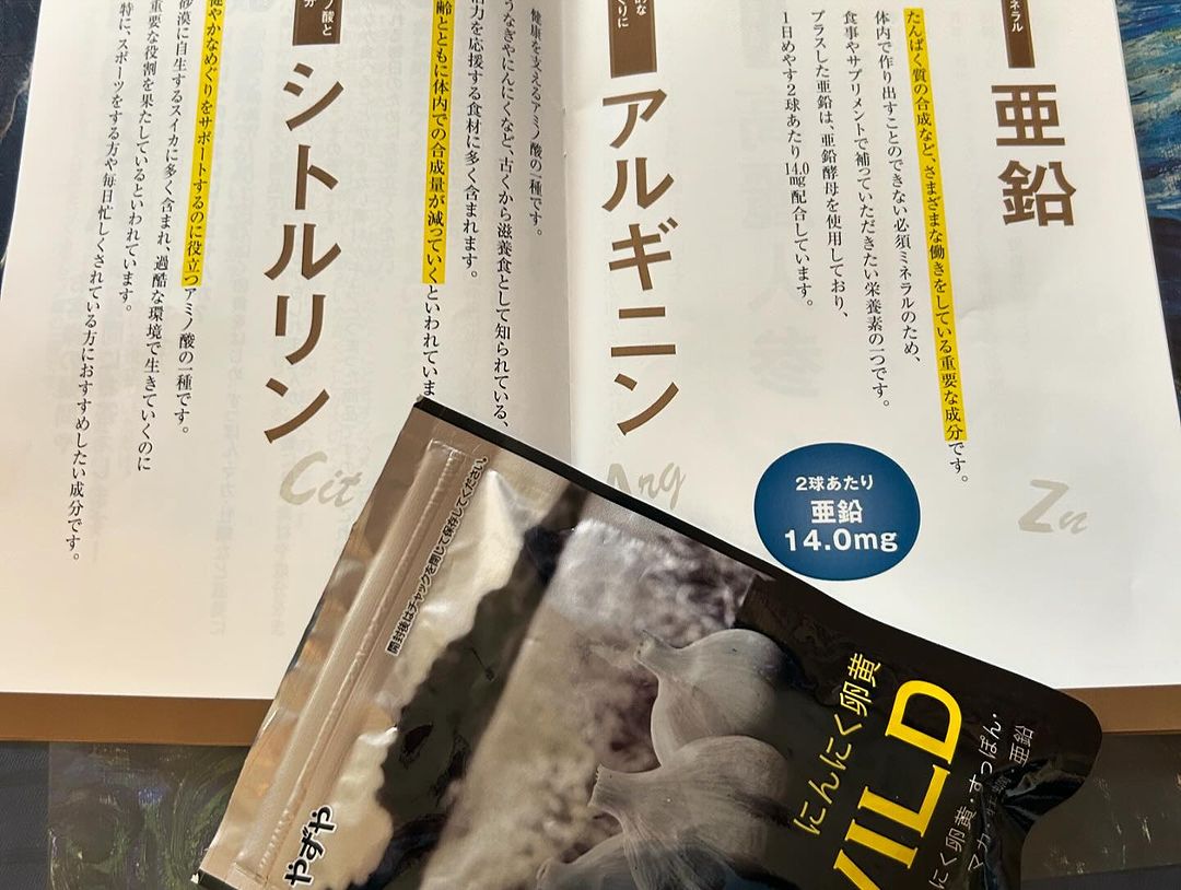 口コミ投稿：私も飲みたい！90才の母※1日2球めやす#やずやプロモーション#PR #株式会社やずや #活…