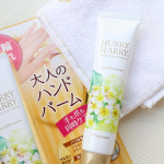 . . ᝰ✍︎꙳⋆ #pr年齢が出やすい手指に🤲爪まで同時ケアできる高保湿ハンドバーム【指のシワ・爪の先までケア 大人のハンドバーム】✅アルガンオイル✅プラセンタ✅コラーゲンの3つ…のInstagram画像