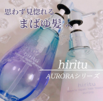 輝く黄金比率へ導く、hiritu「オーロラ」シリーズ登場✨✨美しい髪の鍵は、そのバランスにあり！hiritu(ヒリツ)は髪の黄金比率に着目し、新しいヘアケアシリーズ「オーロラ」をお届けします…のInstagram画像