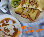 贅沢素材の濃厚スープオマール海老のビスク✨高級フレンチの味を自宅で満喫。海老って美味しいですよね❤️フライやエビチリもいいけど、この季節はスープにして頂くのもいいものです☺️こちらはカ…のInstagram画像