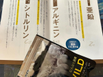 私も飲みたい！90才の母※1日2球めやす#やずやプロモーション#PR #株式会社やずや #活力 #やずや #にんにく卵黄WILD #健康食品 #サプ #monipla #yazuya_fan私…のInstagram画像