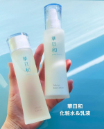 華日和 化粧水＆乳液の紹介です自然の恵みが贅沢につまったアイテムで、素肌力をサポートする玄米発酵成分、美肌のための３種のビタミンC誘導体、ハリと弾力を与える２種のコラーゲン、植物から抽出したフィ…のInstagram画像