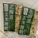 ✼••┈┈┈┈┈┈┈┈┈┈┈┈┈┈┈┈••✼モニプラにて、株式会社玄米酵素( @genmaikoso_official )様の「北海道玄米雑穀」を試させていただきました！10種類の雑穀(きび・…のInstagram画像