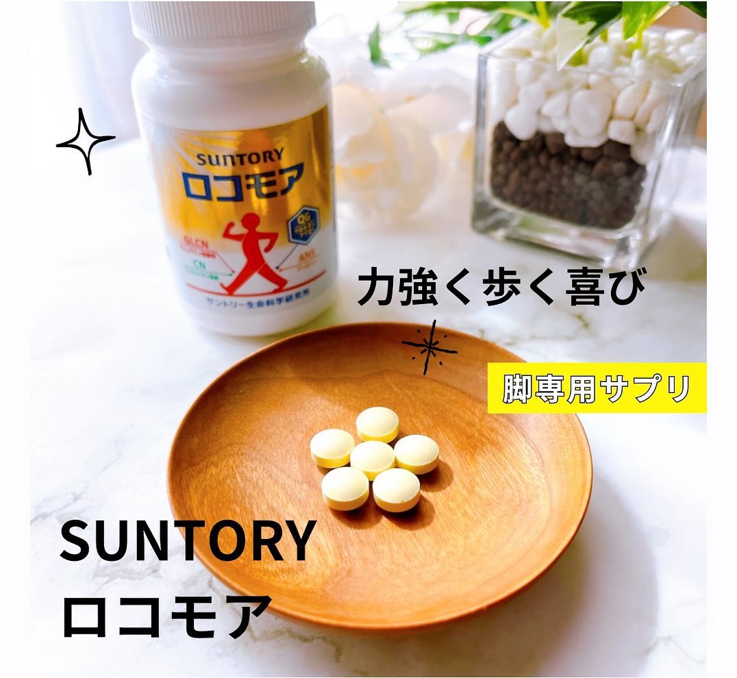 口コミ投稿：脚専用サプリ🦵サントリー　ロコモア✨ロコモア飲んで悩みが解消に向かったと想像した…