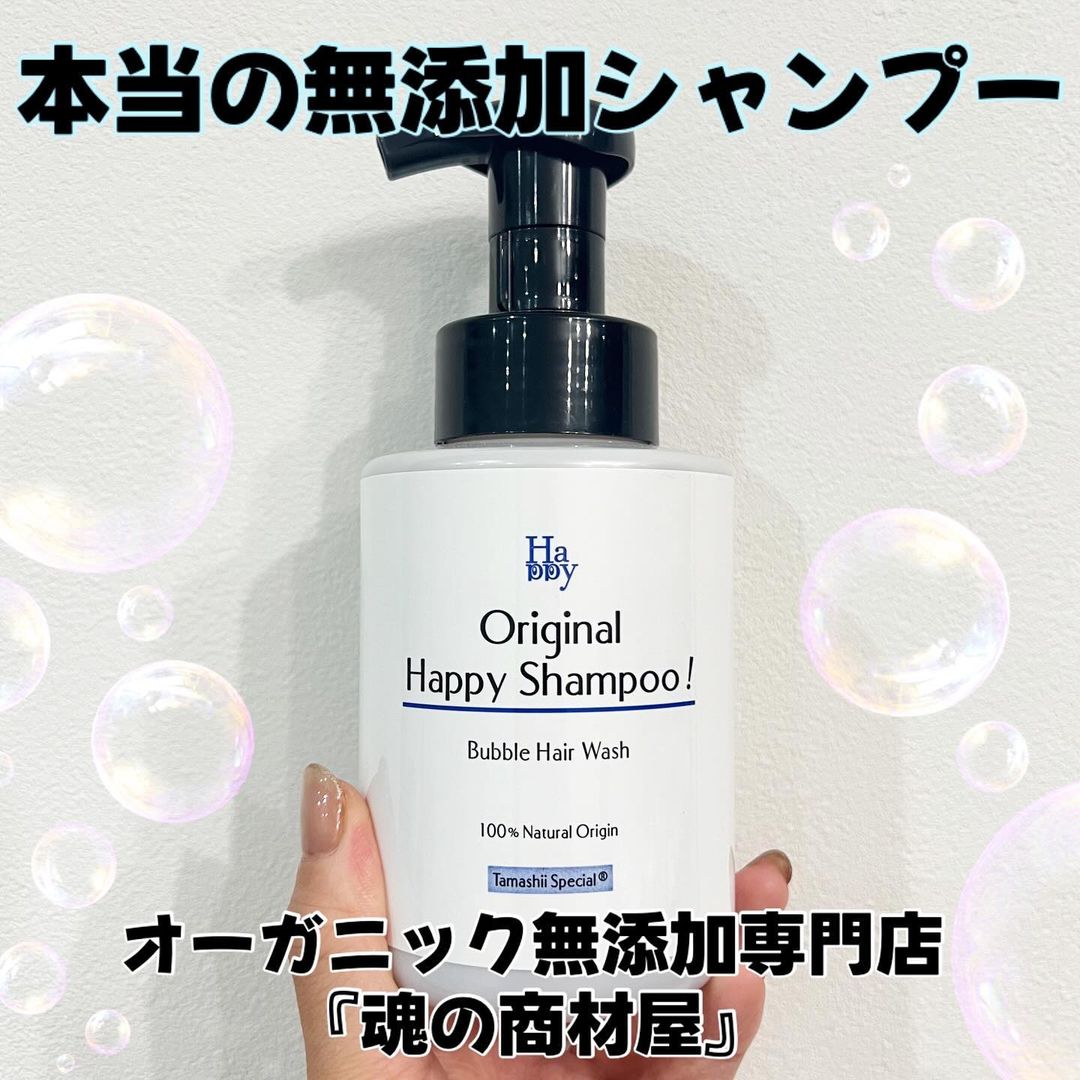 口コミ投稿：..本当の無添加を求めるならコレ👇✨✨.……………………………………………………………　　　　　　　魂の商材…