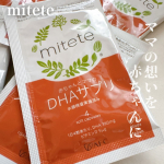 mitete 赤ちゃんとママのDHAサプリDHA配合のサプリメントはニオイや大きさが気になることがあるんだけどmitete 赤ちゃんとママのDHAサプリは小粒で臭いもなくて飲みやすいよ！…のInstagram画像