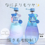⁡@nyan.cosmeee ☜他の投稿・フォローはこちらから‪ ·͜·ヒリツからオーロラシリーズが出てて、これがまた大人気なんだって✨⁡オーロラシリーズは光の反射に着目したビジュアル処方💃…のInstagram画像