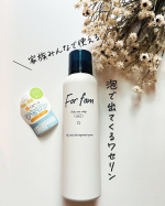 美容にダイエットに子育てにアホな事に全力でいきてます他の投稿も良かったらみてね𓅿𓅿𓅿@tsubuan_coshian_⁡子供の肌って皮膚が薄くてすぐ乾燥してしまうよね…大人の肌は季節の変わり…のInstagram画像