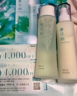 #PR #和漢薬研究所 #華日和 #自然派化粧品 #自然派エイジングスキンケア #うるおい長持ち #保湿力 #レシチンマイクロカプセル #monipla #shizenyaku_fan保湿が一番大…のInstagram画像