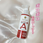 ㅤㅤㅤㅤㅤㅤㅤㅤㅤㅤㅤㅤㅤㅤㅤㅤㅤㅤㅤㅤㅤㅤㅤㅤㅤㅤ✨DETクリアブライト&ピールピーリングジェリーエイジングケアタイプで洗い流すジェル状パックですパラベンフリー・アルコールフリー・鉱物油フ…のInstagram画像
