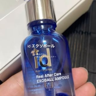 口コミ投稿：まあるい玉がめっちゃ可愛い痛みのない塗るスキンブースターid エクソボール 🫧💙使い…