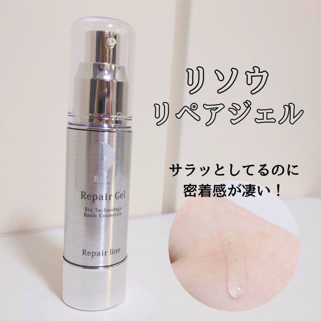 口コミ投稿：密着感が凄い！！【リソウコーポレーション/リペアジェル】ポンプタイプで使い勝手の…