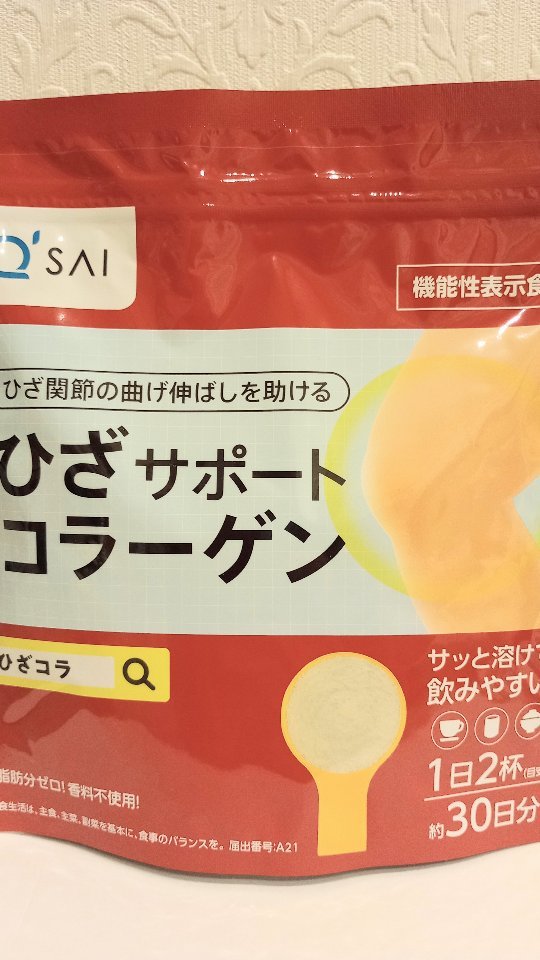 口コミ投稿：ひざサポートコラーゲンひざコラをオススメする理由は手軽に毎日の生活に取り入れら…