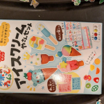 3歳の娘がパッケージを夜見つけて大喜び！抱いて寝てました（笑）翌日朝から「ママこれやろ〜！」と楽しみにしていて一緒に作るとペロペロ真似してました。手にベトベトつかないし、扱いやすい粘土。…のInstagram画像