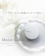 Moist Laboパウダレスフィット ファンデーションナチュラルに肌に馴染む色合いでサラサラっとした質感が特徴的 ･ᴗ･ ♡粒子の細かい軽やかなパウダーでお肌へのフィット感も◎パサ…のInstagram画像