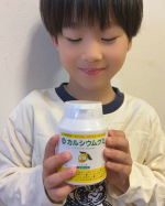 すくすくのっぽくんの、『カルシウムグミB1』子どもがとにかく偏食😓成長が気になり始めた時に、おすすめしていただきました😊お子様のカルシウム不足が気になるママさんにおすすめしたい😉✨#PR…のInstagram画像