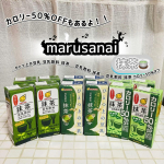 マルサンアイの豆乳飲料 抹茶！現在３種類の抹茶味が販売されてるよ🍵私マルサンアイのバナナ🍌とコーヒーの豆乳大ファンで🥰抹茶🍵は今回初めまして💛しかも3種類もあるなんて知らなかった(∗︎*…のInstagram画像