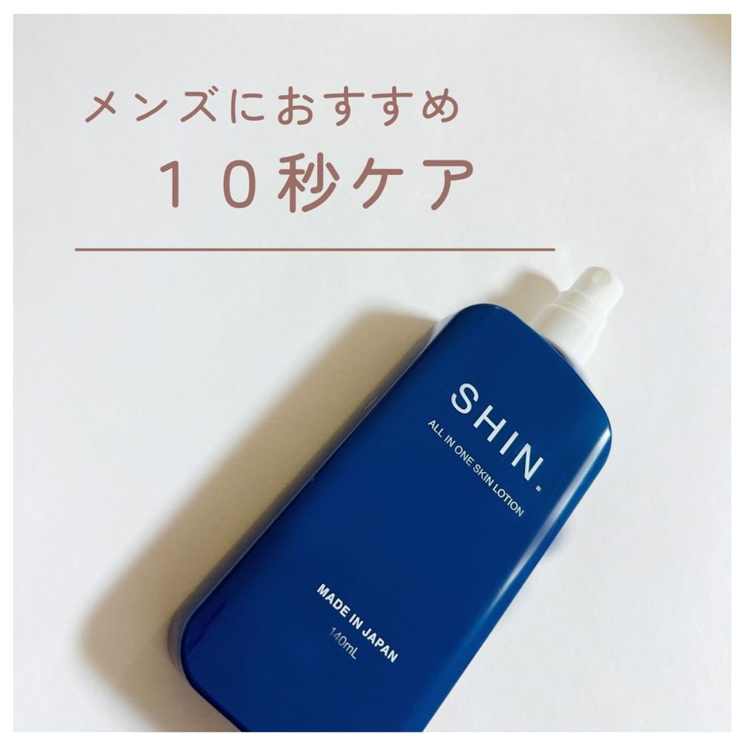 口コミ投稿：⁡༝ ༝ ༝ ✧ ⁡⁡⁡▹ SHIN.⁡⁡薬用オールインワンローション＿＿＿＿＿＿＿＿＿＿＿＿＿⁡⁡︴…