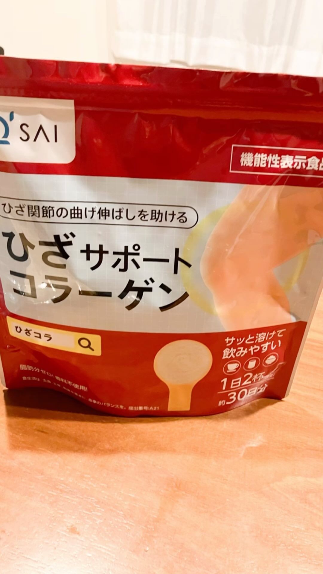 口コミ投稿：ひざサポートコラーゲンを飲んでみました。こちらは日本初のひざ関節カテゴリーの機…