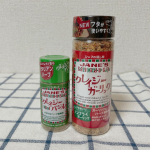 #PR #日本緑茶センター株式会社編集中#クレイジーソルト #クレイジーガーリック #クレイジーバジル #monipla #jpgreentea_fanのInstagram画像