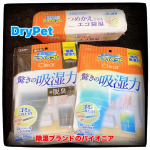 ​​.​​湿気の悩み・・・に​​エステーのドライペットシリーズ​​を使っています✨​​​​春秋は雨が多くて湿度も高い。​​じめじめして気持ち悪い💦​​​​ドライペットって色々なシリーズ…のInstagram画像