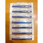 株式会社玄米酵素.玄米酵素 ハイ・ゲンキ ビフィズス サンプル(3.5g×7袋)を試してみました😌🌸..＼こんな方にオススメ／✔️善玉菌を増やしたい方✔️季節の悩みが気になる方✔️環境…のInstagram画像