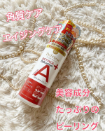 🕊𓂃 𓈒𓏸◌✼••┈┈••✼••┈┈••✼••┈┈••✼••┈┈••✼ピーリング市場11年連続売り上げNO.1！　角質ケアの研究を続けてきたDETクリアから角質ケア×エイジングケアができるポロ…のInstagram画像