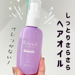 ..しっとりさらさら仕上げのヘアオイル✨✨使用感がとっても良くて私に合ってる😍しっとりまとまり感がほしいけど重たい仕上がりが苦手の方にぜひおすすめしたい！.…………………………………………のInstagram画像