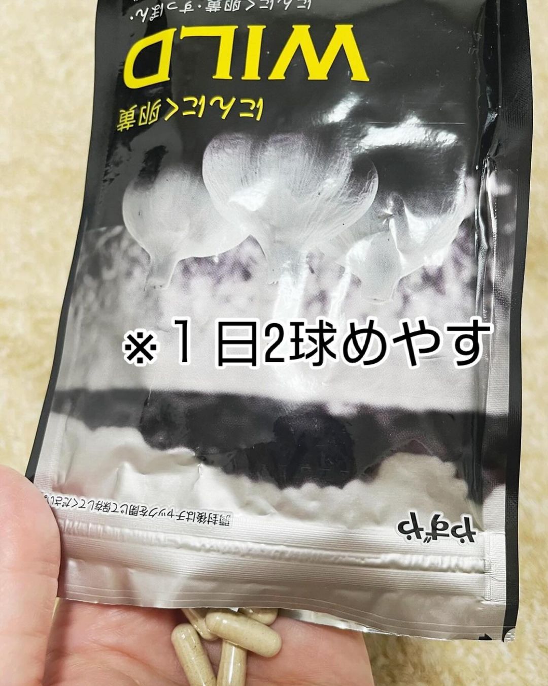 口コミ投稿：いつまでも旦那様には元気でいて欲しい！ 朝早くから夜遅くまで仕事していて、40過ぎ…