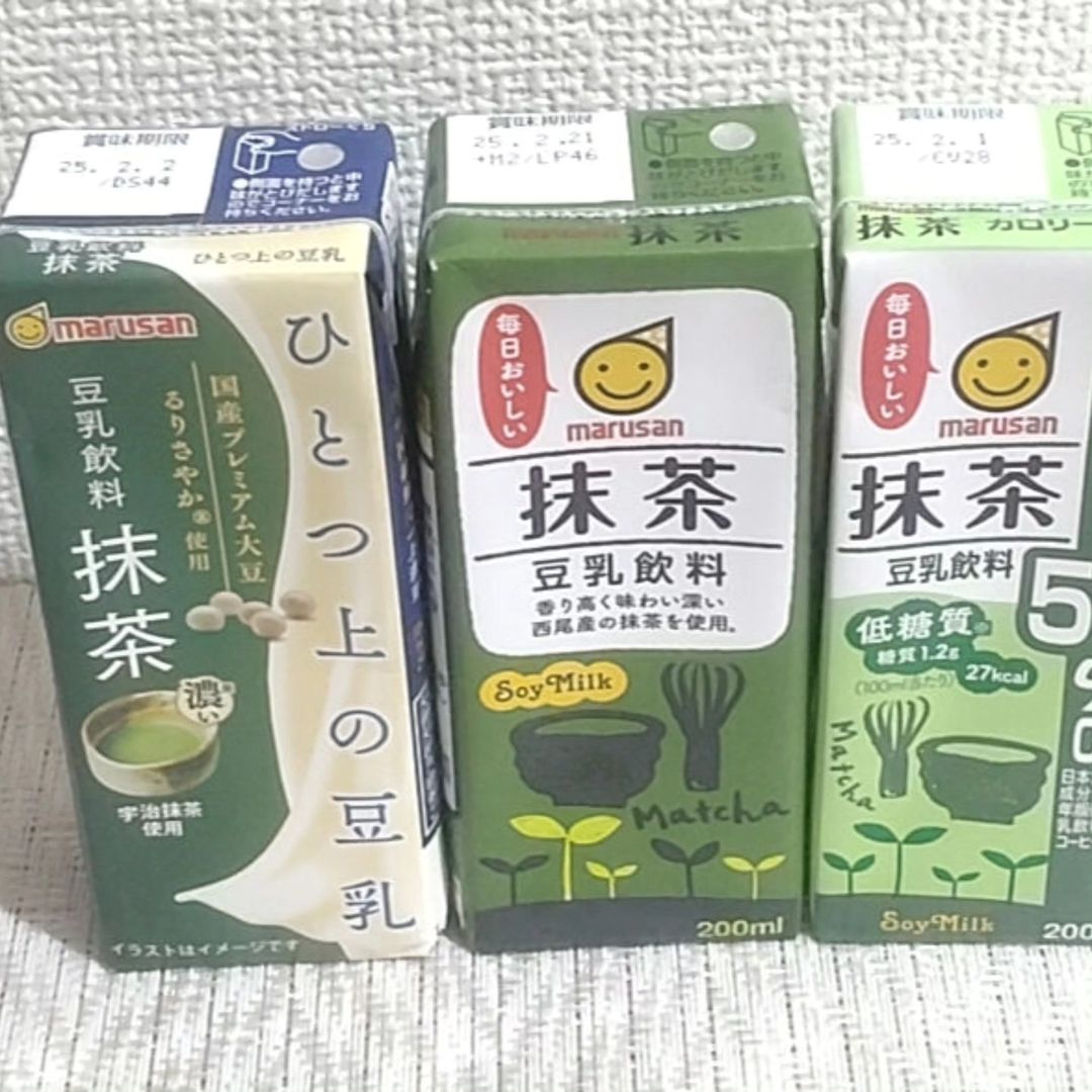口コミ投稿：豆乳飲料抹茶３種類 飲み比べ豆乳飲料 抹茶 カロリー50%オフとチーズケーキ。カロリ…