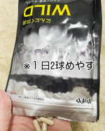 いつまでも旦那様には元気でいて欲しい！ 朝早くから夜遅くまで仕事していて、40過ぎて前よりもヒョロっとしてしてる旦那様… 活力不足を感じる旦那様… 「やるきがでないー」とかよく言っているので「にんにく…のInstagram画像