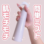 ⁡黒龍堂のファーモイストボディミストの魅力は、肌に瞬時に潤いを与え、軽やかな使い心地でべたつかない点です。⁡細かいミストが肌に優しく広がり、乾燥が気になる季節でも手軽に保湿ケアができるのが嬉しいポ…のInstagram画像