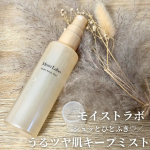 .明色化粧品 モイストラボメイクキープミスト〈ツヤタイプ〉@meishoku_corporation メイクの仕上げにひと吹きでうるツヤ肌キープ✨つけた瞬間たっぷりのうるおい！日中の乾…のInstagram画像