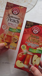 季節の変わり目は体調を崩しやすいですよね。こんな時は身体を温めリラックスするのが1番です。秋の夜長…なんて言葉もあるように、自分時間の楽しみのひとつに読書をしながら果実のおいしさがたっぷり詰まっ…のInstagram画像