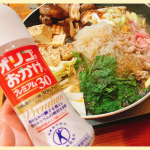 『オリゴのおかげ　プレミアム30』✨300gあるとうれしい「オリゴのおかげ」💕「オリゴのおかげ プレミアム30」はトクホ成分「乳果オリゴ糖」の含量を通常の「オリゴのおかげ」に比べ３０％高めた…のInstagram画像
