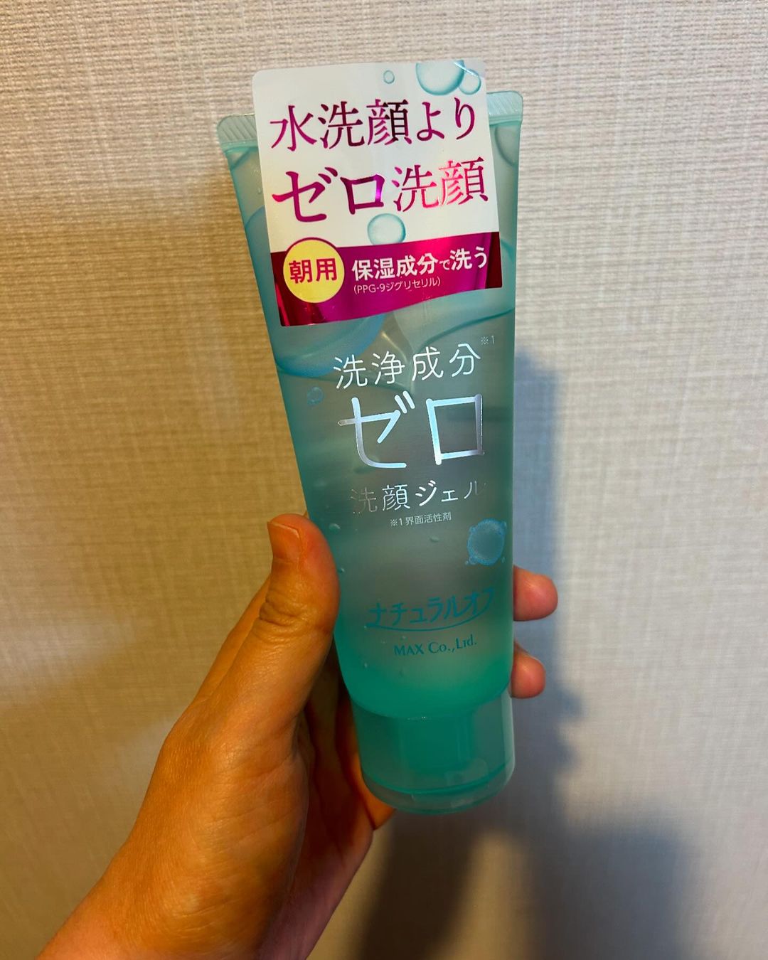 口コミ投稿：ジェルタイプの洗顔料を使ってみました泡立てる手間がなく出してすぐ使えるのは時短…