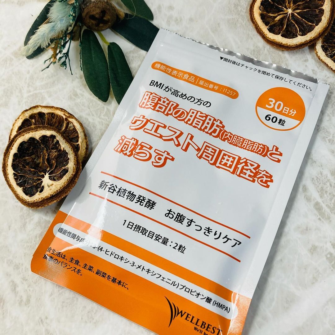 口コミ投稿：ウエルベストのお腹すっきりケア、愛飲中。ついつい食べ過ぎてしまう秋。さつまいも…