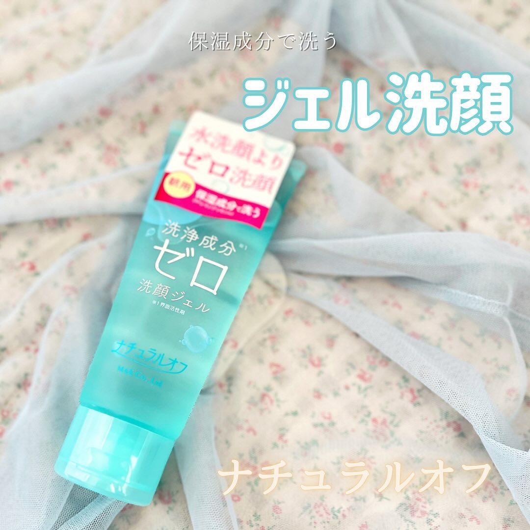 口コミ投稿：⁡⁡⁡＿＿＿＿⁡⁡ナチュラルオフ 洗浄成分ゼロ洗顔ジェル𓂃𓂂𓏸⁡＿＿＿＿⁡⁡
