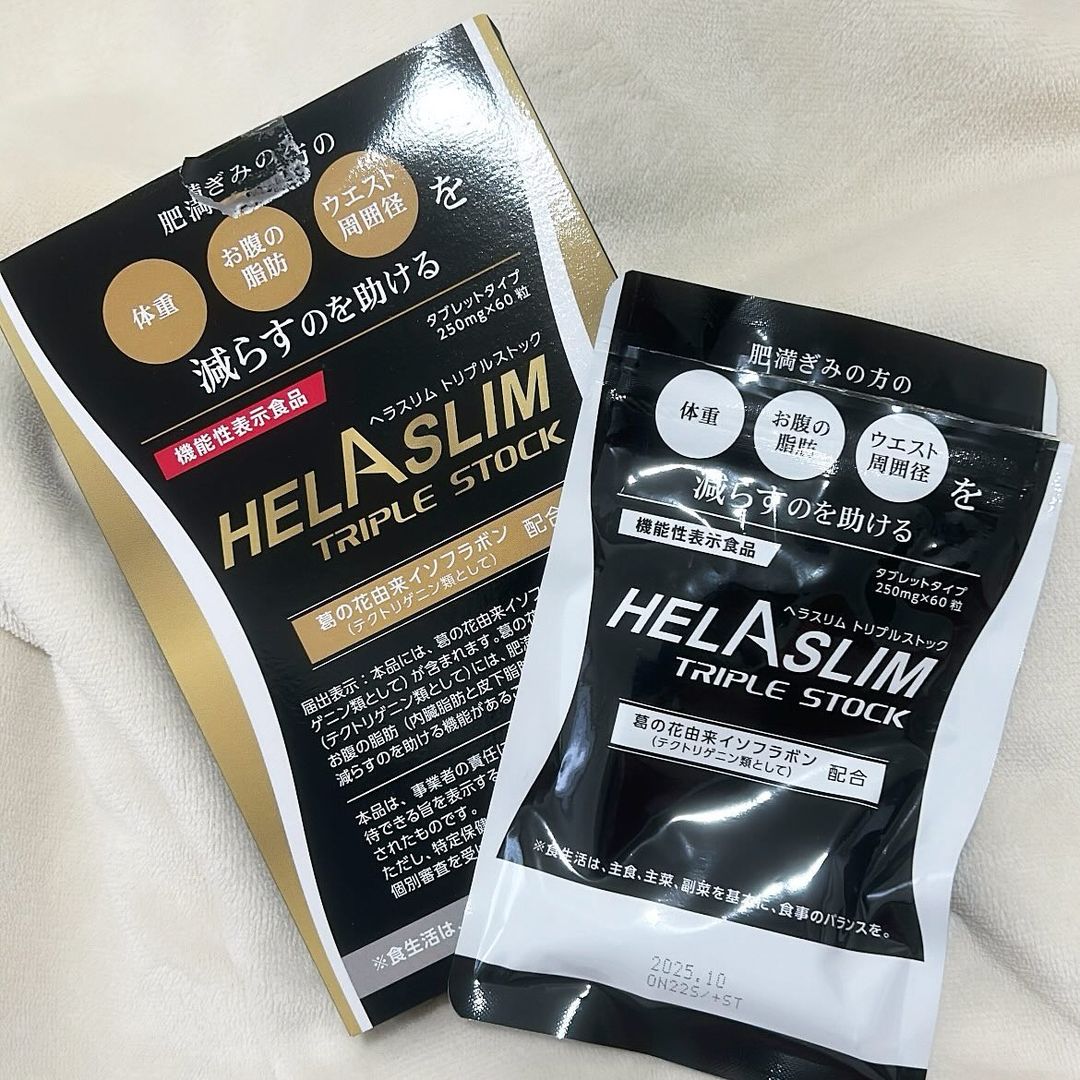 口コミ投稿：𖧷 ヘラスリム　トリプルストック 𖧷・・・✧ Product ✧ヘラスリム　トリプルストック価…