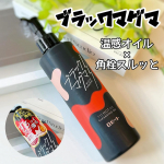 ・✼••┈┈┈┈┈┈┈┈┈┈┈┈••✼ブラックマグマ ホットクレンジングオイル✼••┈┈┈┈┈┈┈┈┈┈┈┈••✼"マグマのような" 毛穴ケアクレンジングブランドブラックマグマから…のInstagram画像